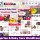 Kiddino - Kids, School & Kindergarten WordPress Theme