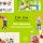 Kids Zone - Children WordPress Theme