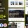 Realest - Real Estate WordPress